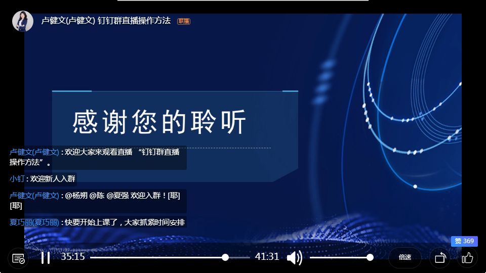 戰(zhàn)疫 ? 充電|德利豐疫情幫扶 移動學(xué)習(xí)計劃已上線(圖4)