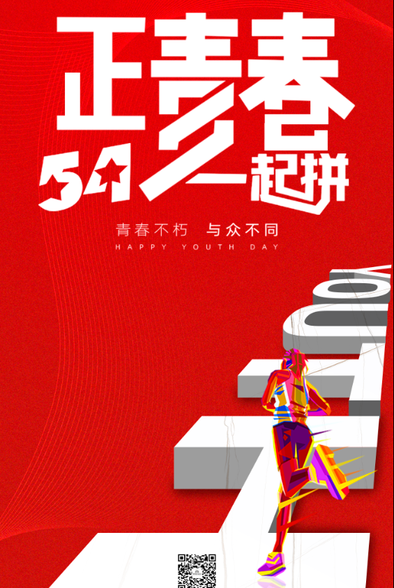 德利豐家居4月工作總結(jié)暨5月工作規(guī)劃會(huì)圓滿召開(圖1)