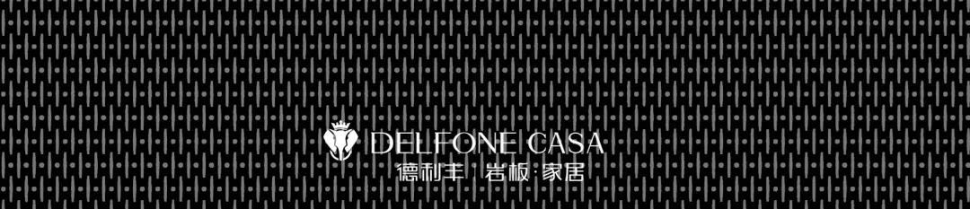 DELFONE新品 | 鈦金巖板2.0炫世登場(chǎng)，演繹時(shí)尚“鈦”度(圖23)