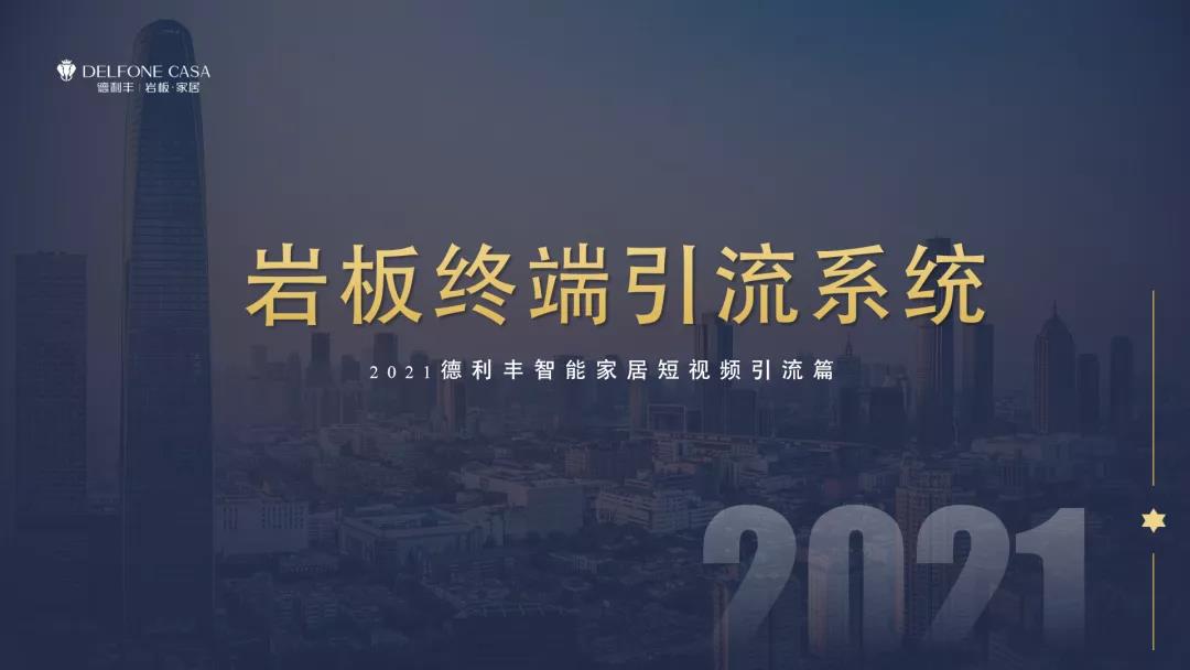 御風(fēng)前行丨領(lǐng)豐云課堂，9月知識上新預(yù)告