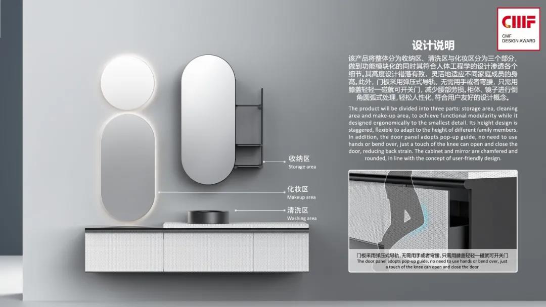 2021國際CMF設(shè)計(jì)獎(jiǎng)·頒獎(jiǎng)盛典 | 德利豐榮膺「至尊金獎(jiǎng)」「環(huán)保創(chuàng)新獎(jiǎng)」雙項(xiàng)國際大獎(jiǎng)(圖17)