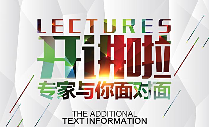 大講堂|德利豐家居建材有限公司管理體系知識培(圖1)