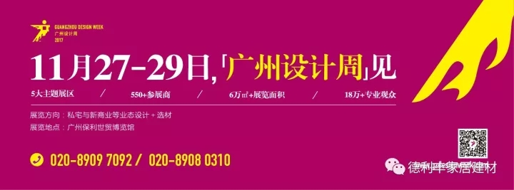 倒計(jì)時(shí)1天丨真者無(wú)懼 行無(wú)止境，我們明天見(jiàn)！(圖1)