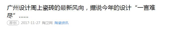 1分鐘，回顧德利豐11月大事記?。?圖38)