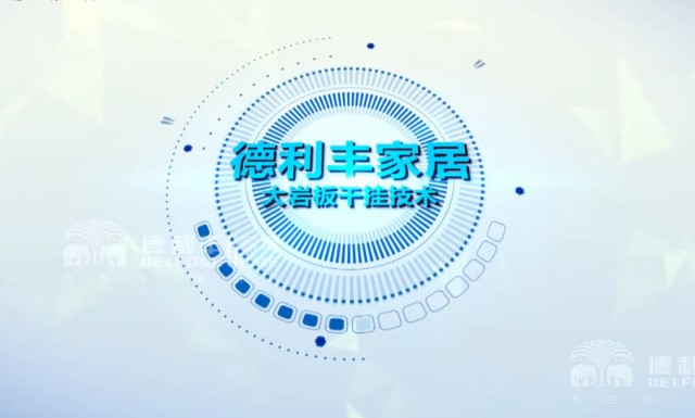 超實(shí)用的大巖板外墻干掛視頻，沒有WIFI也要看！(圖6)