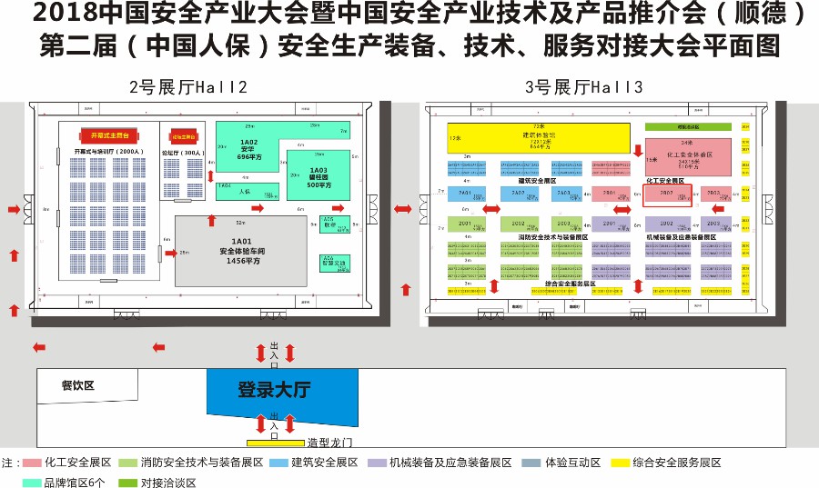 居然這么任性？德利豐家居將會在這里展出3.2米(圖4)