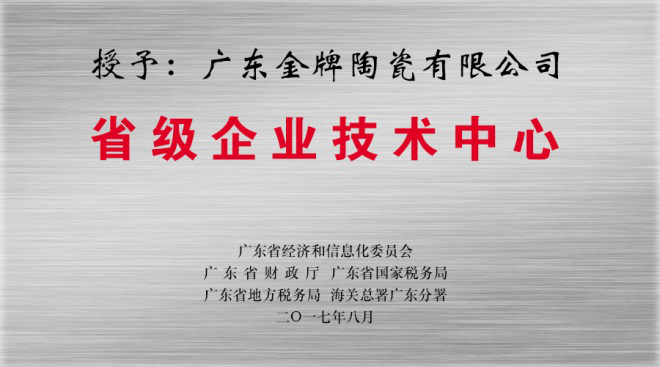 一口氣簽了8家戰(zhàn)略合作協(xié)議，金牌企業(yè)開啟雙贏(圖20)