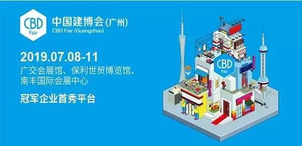 2019廣州建博會，與德利豐家居邂逅一場巖板與藝(圖1)