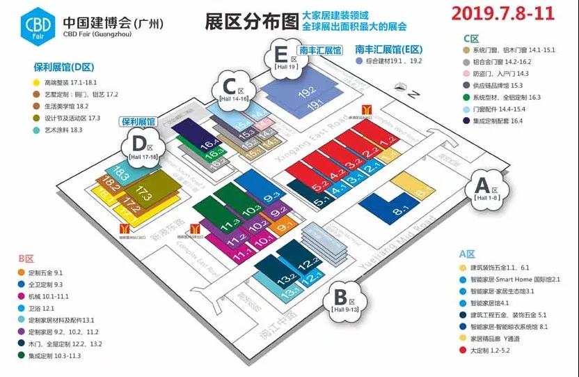 2019廣州建博會，與德利豐家居邂逅一場巖板與藝(圖2)