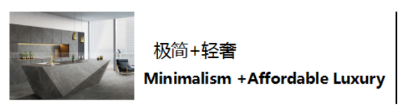 簡而不凡，奢而不華，現(xiàn)在的設(shè)計圈都流行這種(圖1)