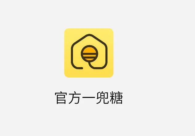 品牌實力 權(quán)威認證丨德利豐巖板獲評“廣東高價值商標品牌”(圖12)