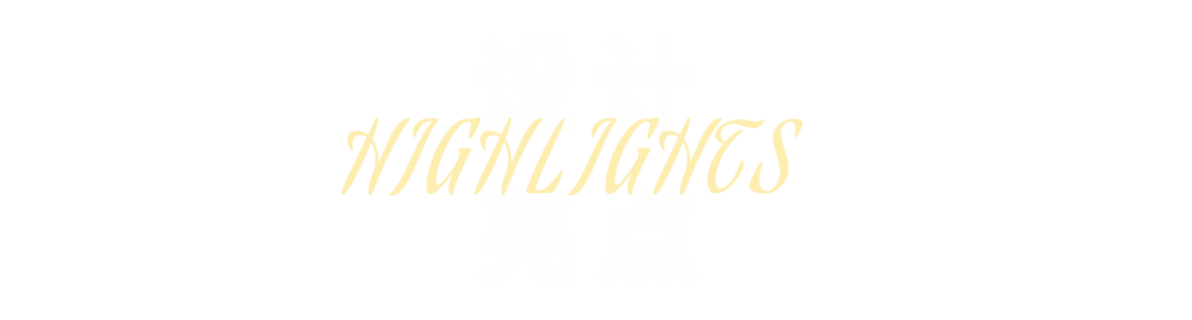 保時捷設(shè)計 | 德利豐·GTS 07系列，解構(gòu)保時捷經(jīng)典，重構(gòu)家居新境(圖5)